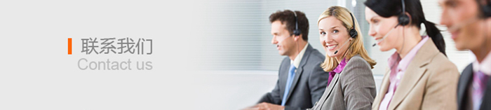 昆明卞豪機電設備有限公司聯系方式